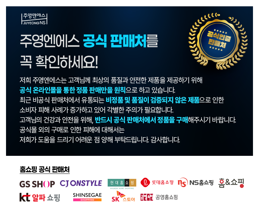 [12개월] 1200 12박스 (900mg*60정*12박스)